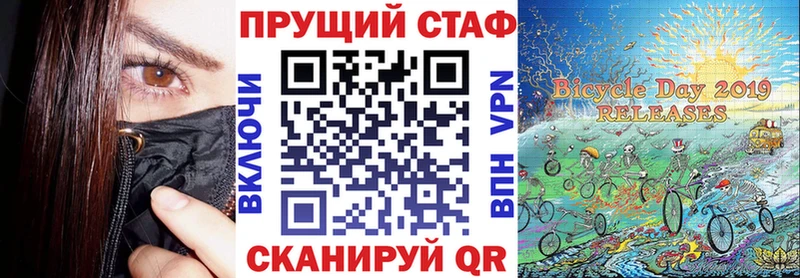 Купить Экстази COCAIN Мефедрон БУТИРАТ МАРИХУАНА Alpha-PVP Белая Калитва