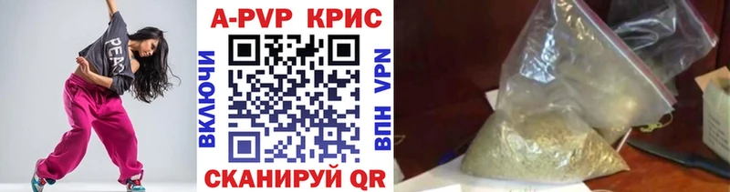 Купить где  Белая Калитва  Alpha PVP Соль 
