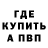 Кетамин VHQ pavellbrah