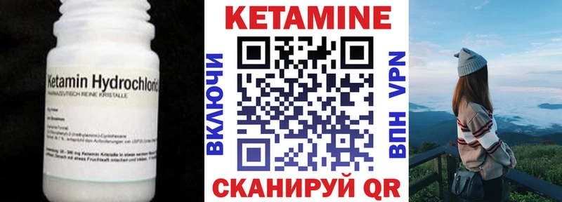 Купить закладки  Белая Калитва  Кетамин ketamine 