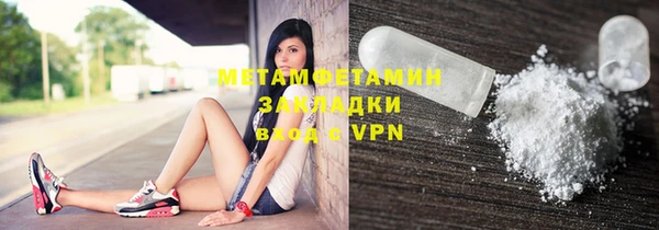 прущая мука Кинешма