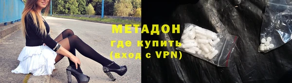 МДМА Киренск
