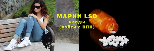 прущая мука Кинешма