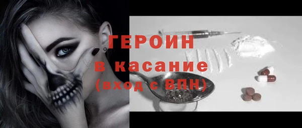 прущая мука Кинешма