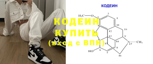 прущая мука Кинешма