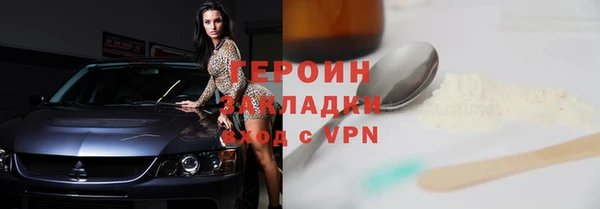 прущая мука Кинешма