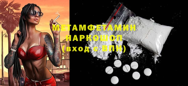 прущая мука Кинешма
