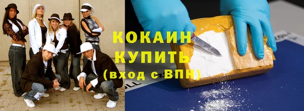 прущая мука Кинешма