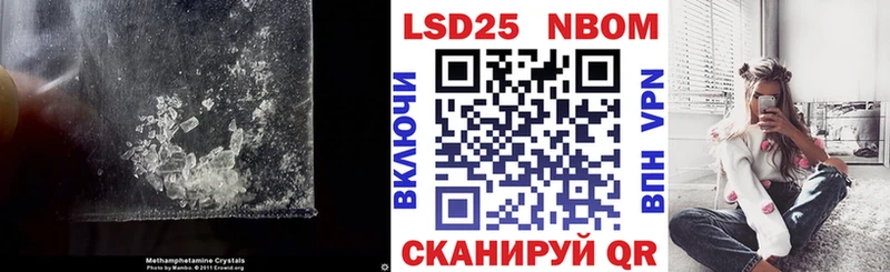 LSD-25 экстази ecstasy  Купить закладки  Белая Калитва 