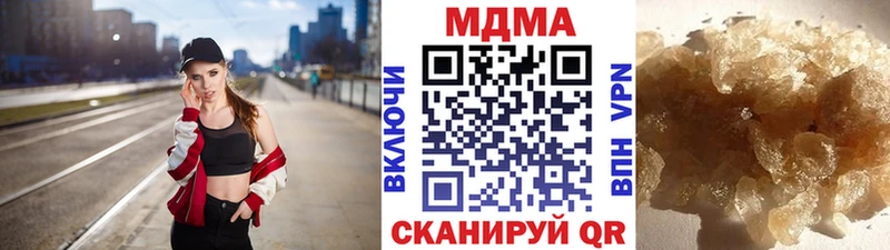 МДМА crystal  Купить закладки  Белая Калитва 