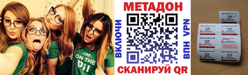 МЕТАДОН кристалл  Купить  Белая Калитва 