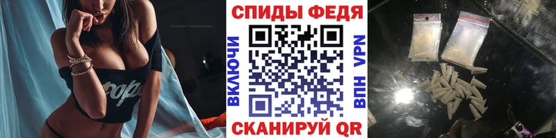 МЕТАМФЕТАМИН мет Купить закладки Белая Калитва