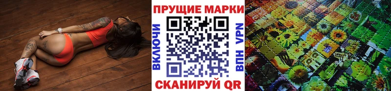 Купить где  Белая Калитва  Марки N-bome 1500мкг 