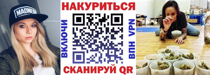 МАРИХУАНА гибрид  Купить закладки  Белая Калитва 